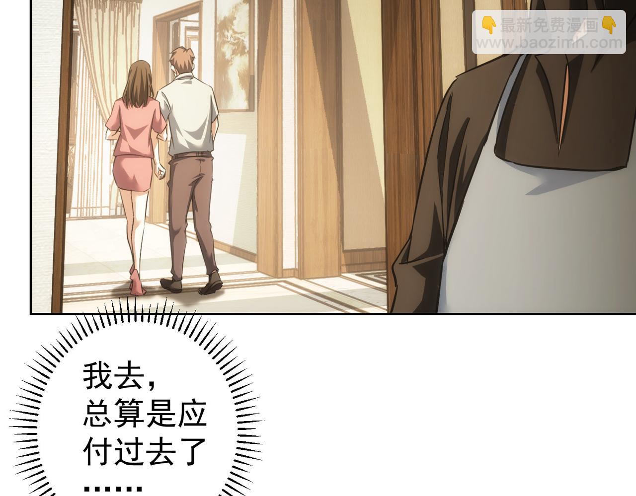 第209话 最宝贵的(1/3)-第209话