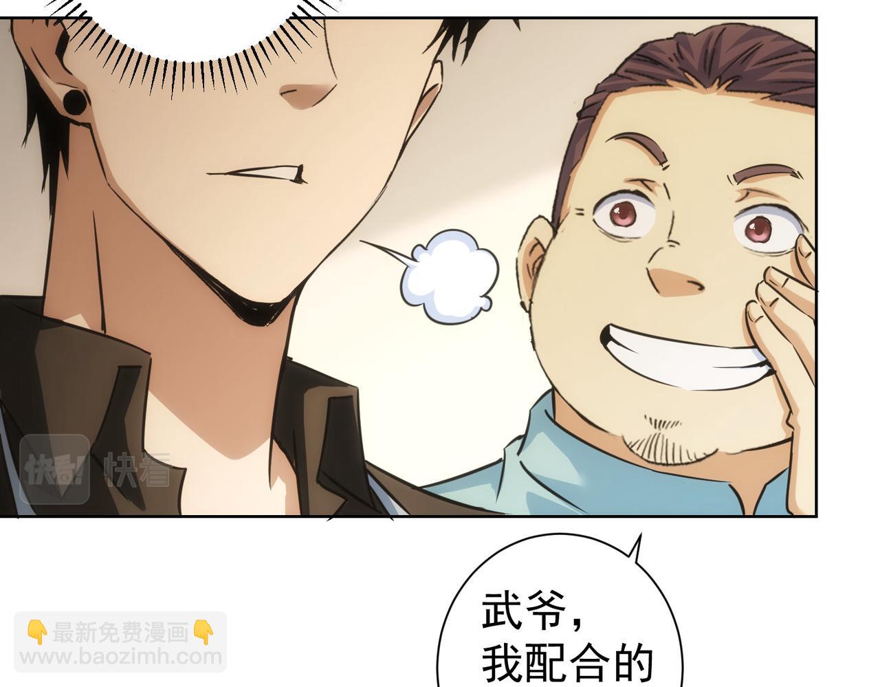 第209话 最宝贵的(1/3)-第209话