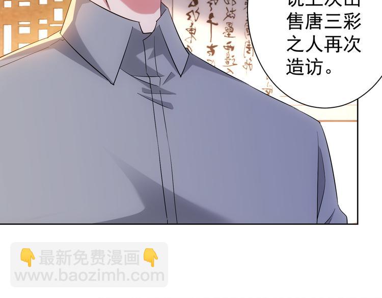 第21话 交情需要硬实力(1/3)-第21话