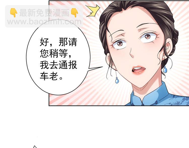 第21话 交情需要硬实力(1/3)-第21话