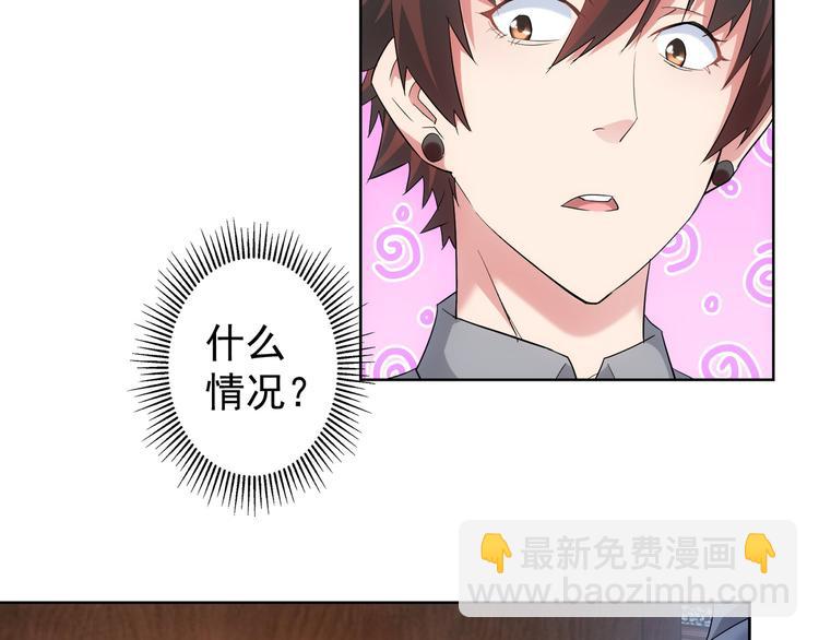 第21话 交情需要硬实力(1/3)-第21话