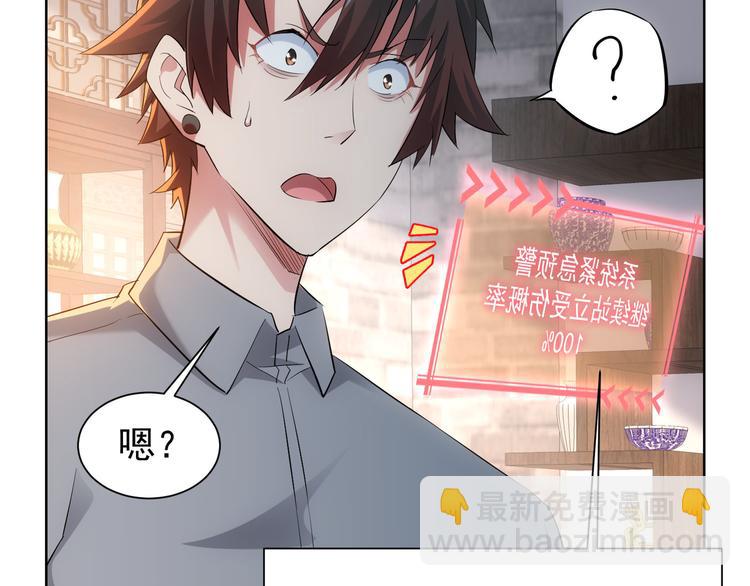 第21话 交情需要硬实力(1/3)-第21话