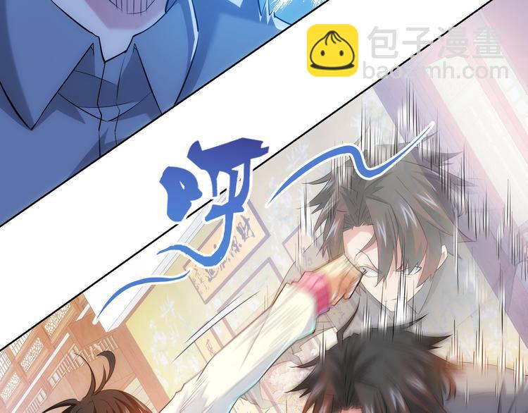 第21话 交情需要硬实力(1/3)-第21话