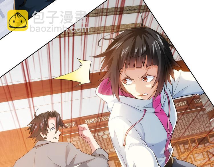 第21话 交情需要硬实力(1/3)-第21话