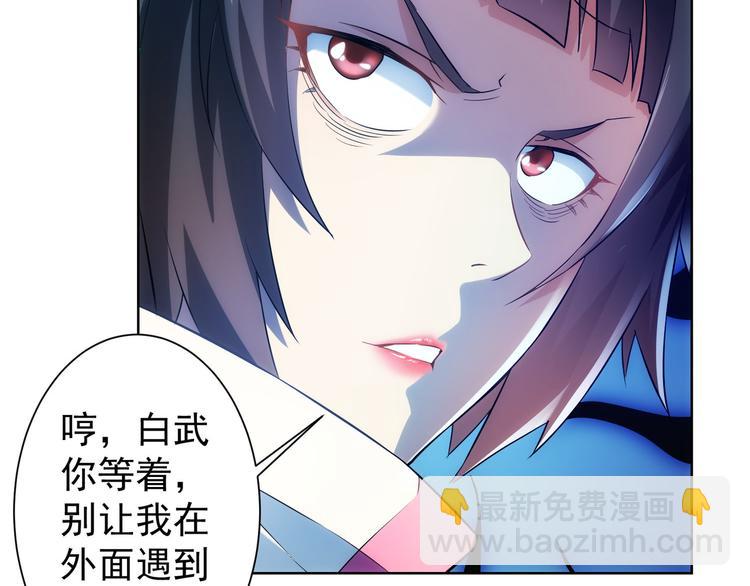 第21话 交情需要硬实力(1/3)-第21话