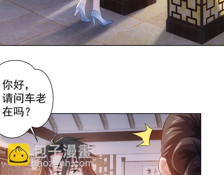 第21话 交情需要硬实力(1/3)-第21话