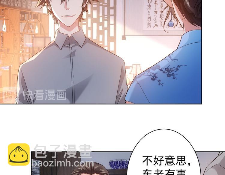 第21话 交情需要硬实力(1/3)-第21话