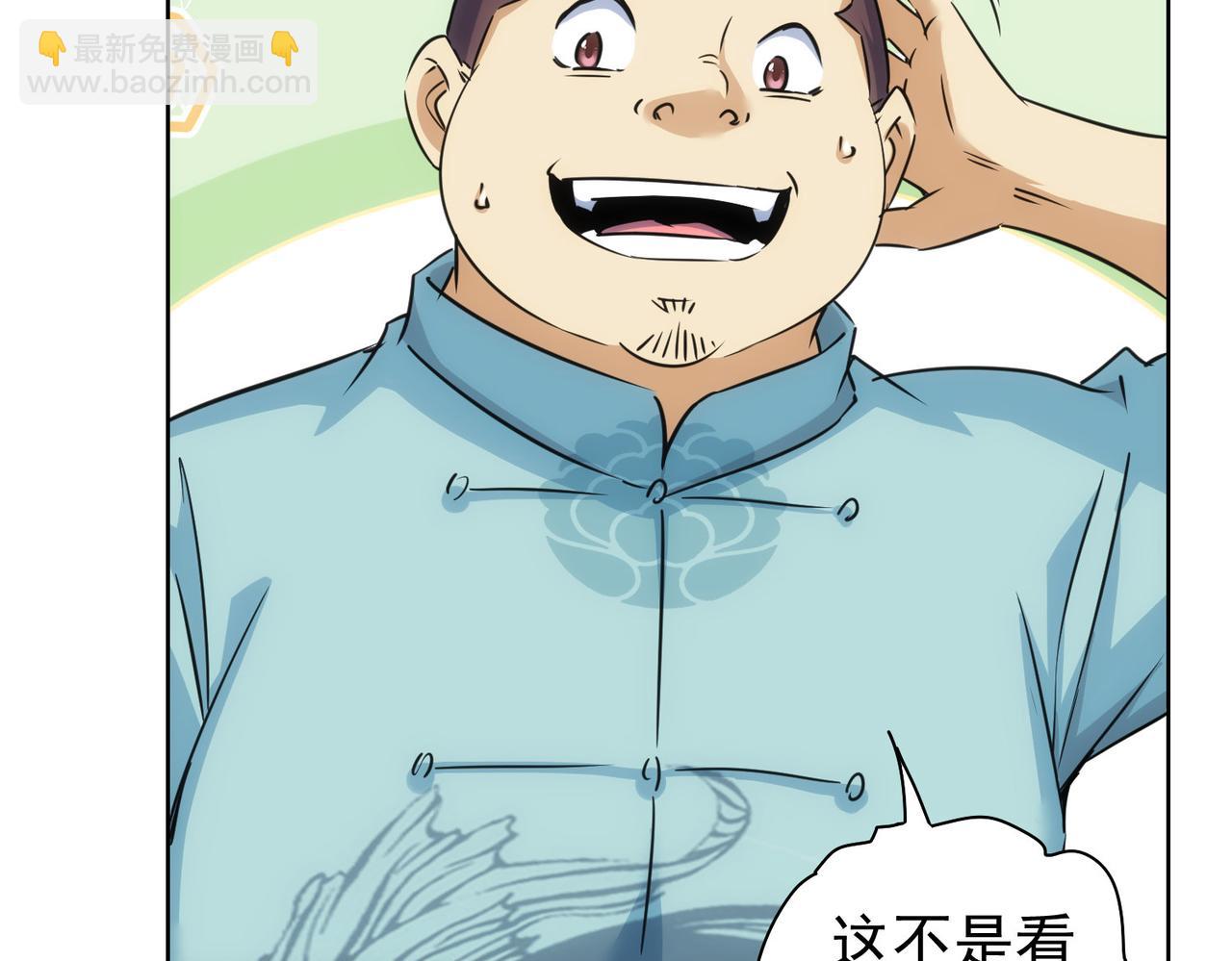第211话 相亲难(1/3)-第211话