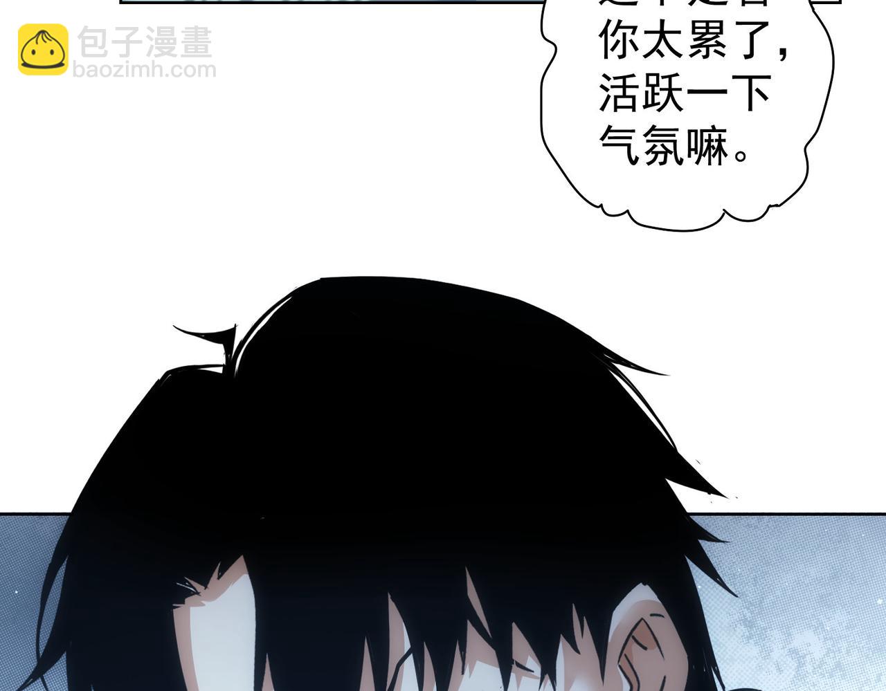 第211话 相亲难(1/3)-第211话