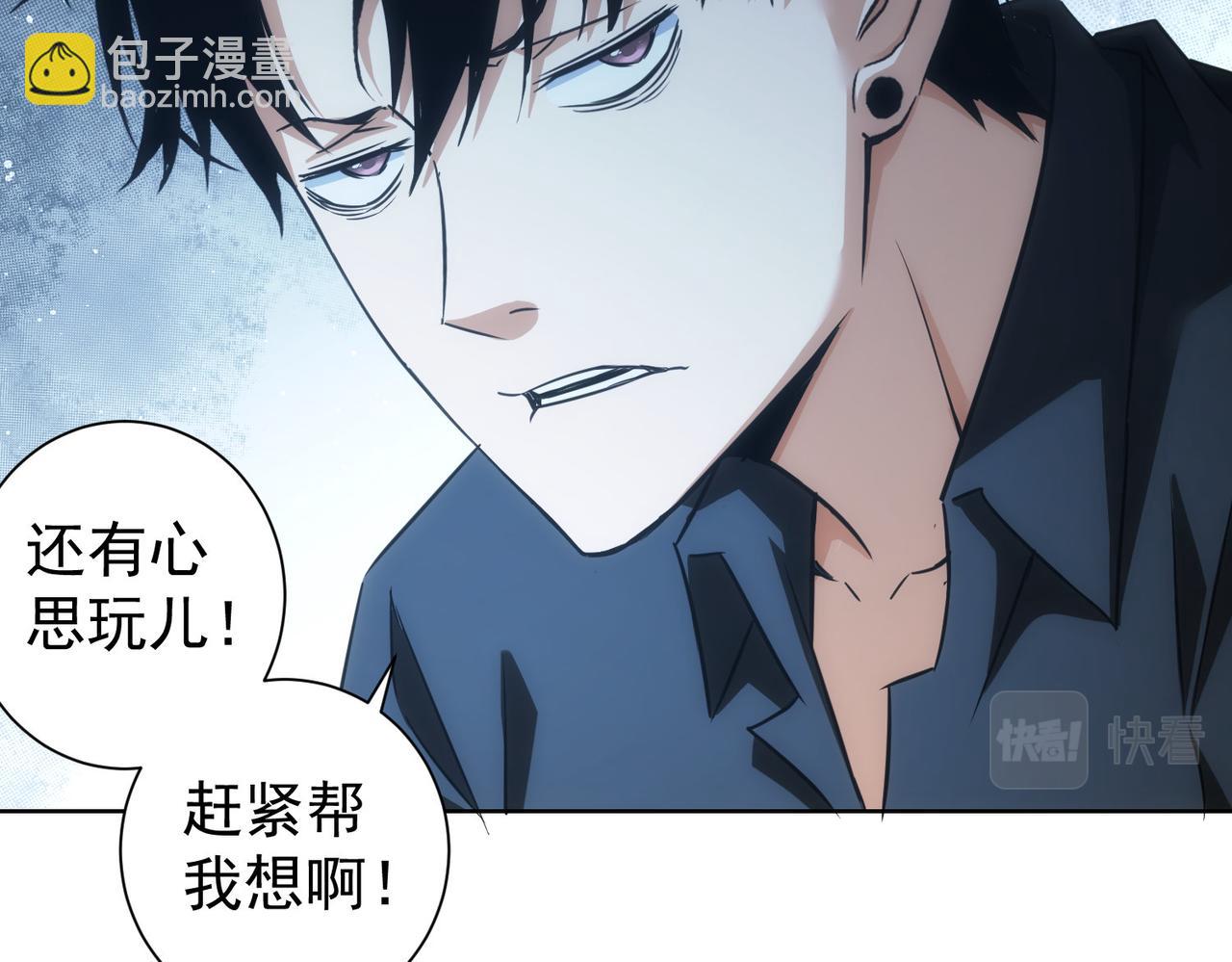 第211话 相亲难(1/3)-第211话
