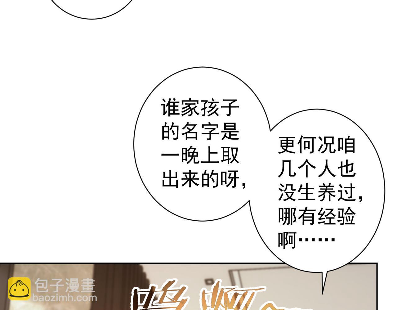 第211话 相亲难(1/3)-第211话