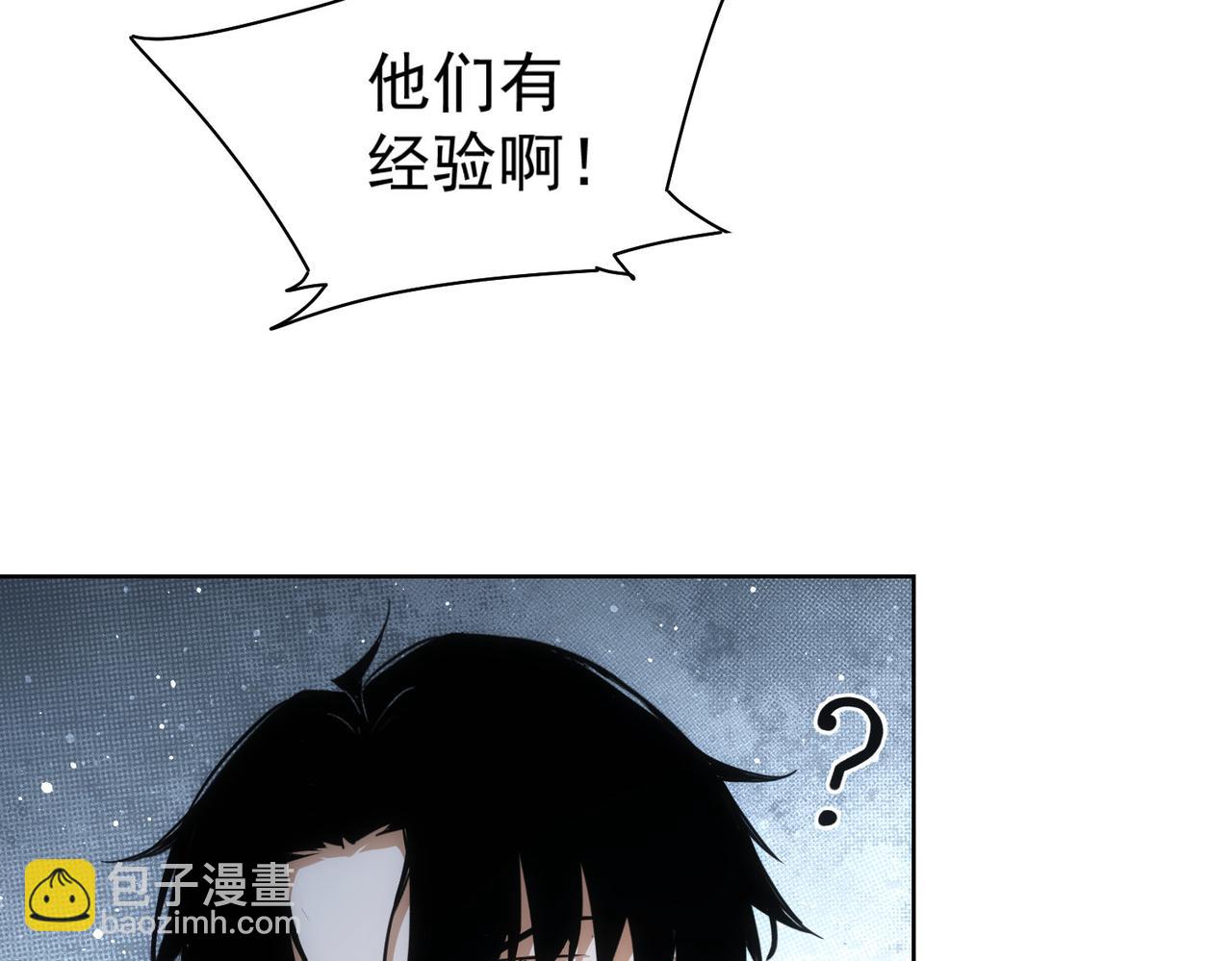 第211话 相亲难(1/3)-第211话