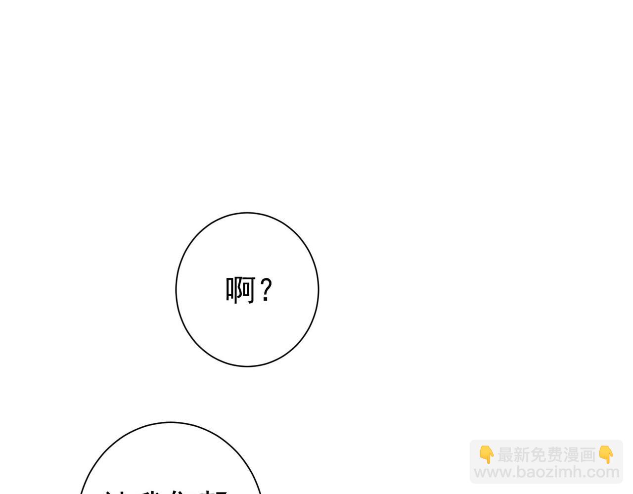 第211话 相亲难(1/3)-第211话