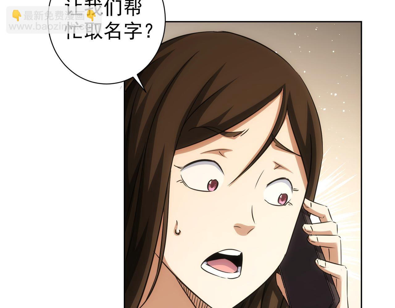 第211话 相亲难(1/3)-第211话
