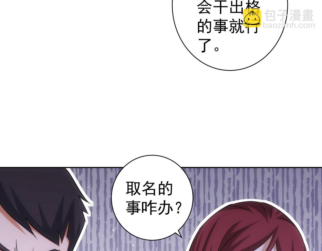 第211话 相亲难(1/3)-第211话