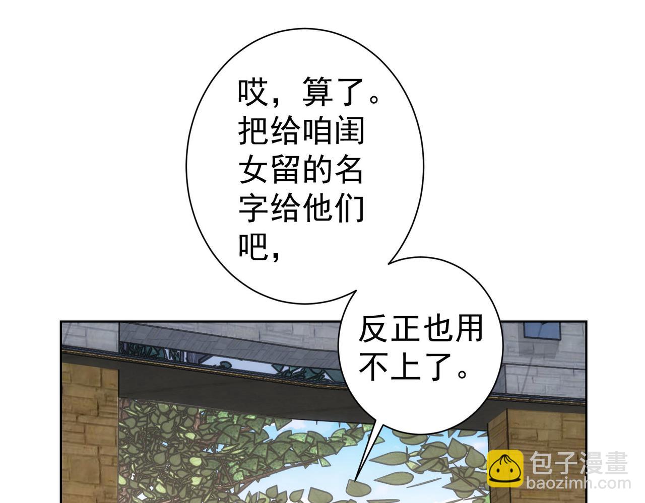 第211话 相亲难(1/3)-第211话