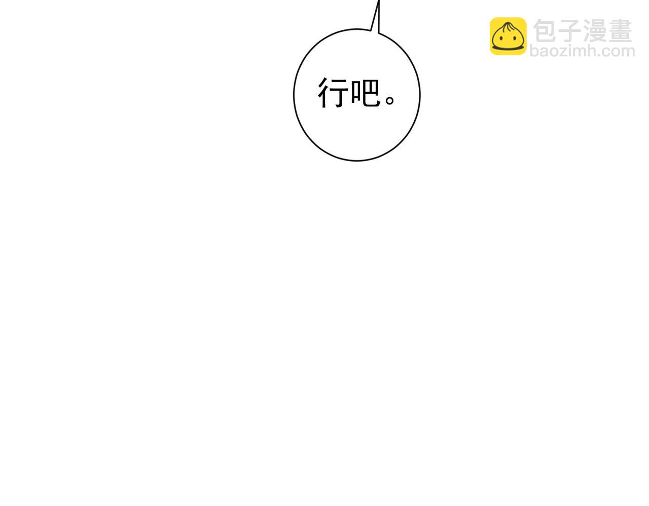第211话 相亲难(1/3)-第211话