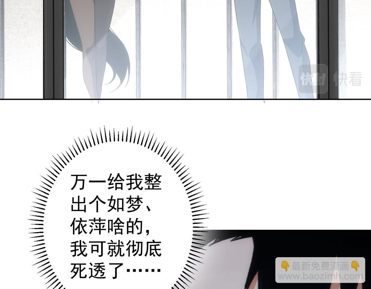 第211话 相亲难(1/3)-第211话