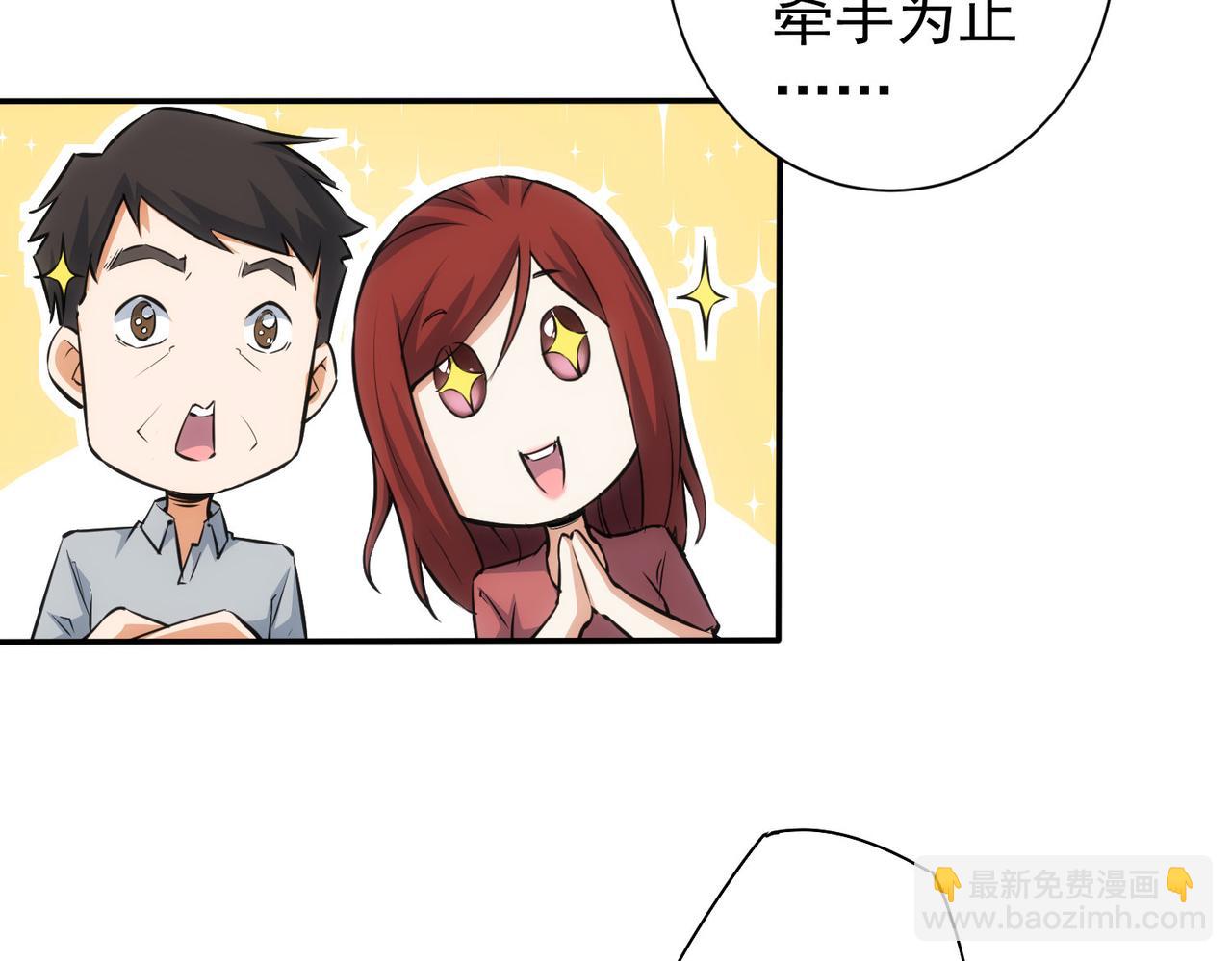 第213话 亲情与爱情(1/3)-第213话