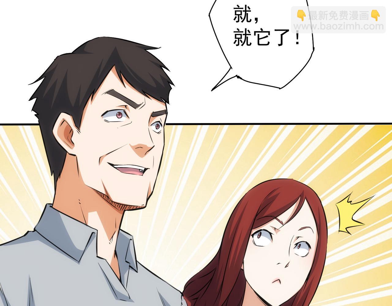第213话 亲情与爱情(1/3)-第213话