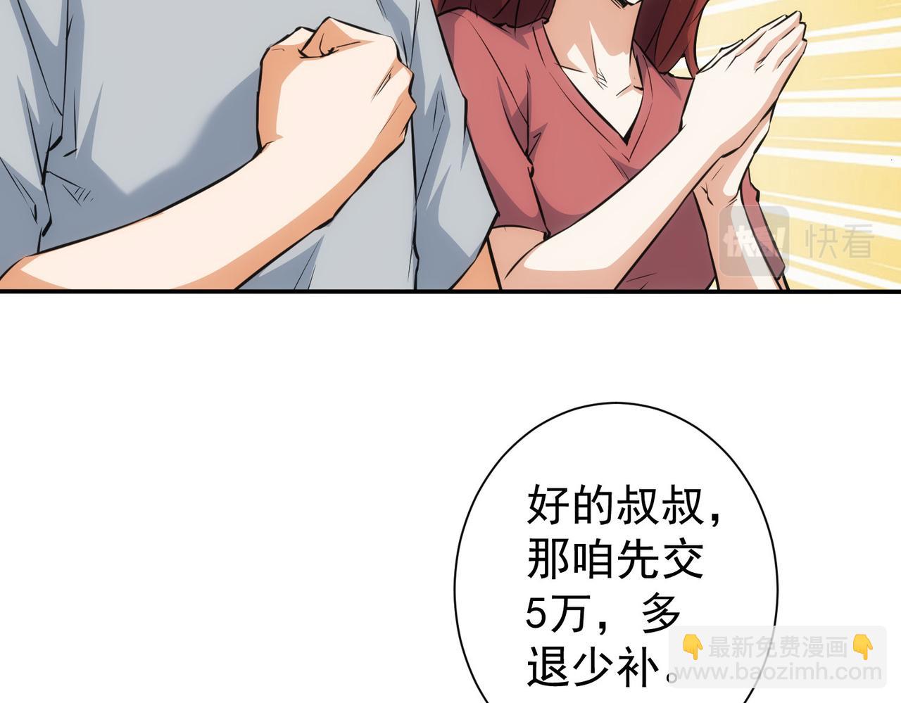 第213话 亲情与爱情(1/3)-第213话