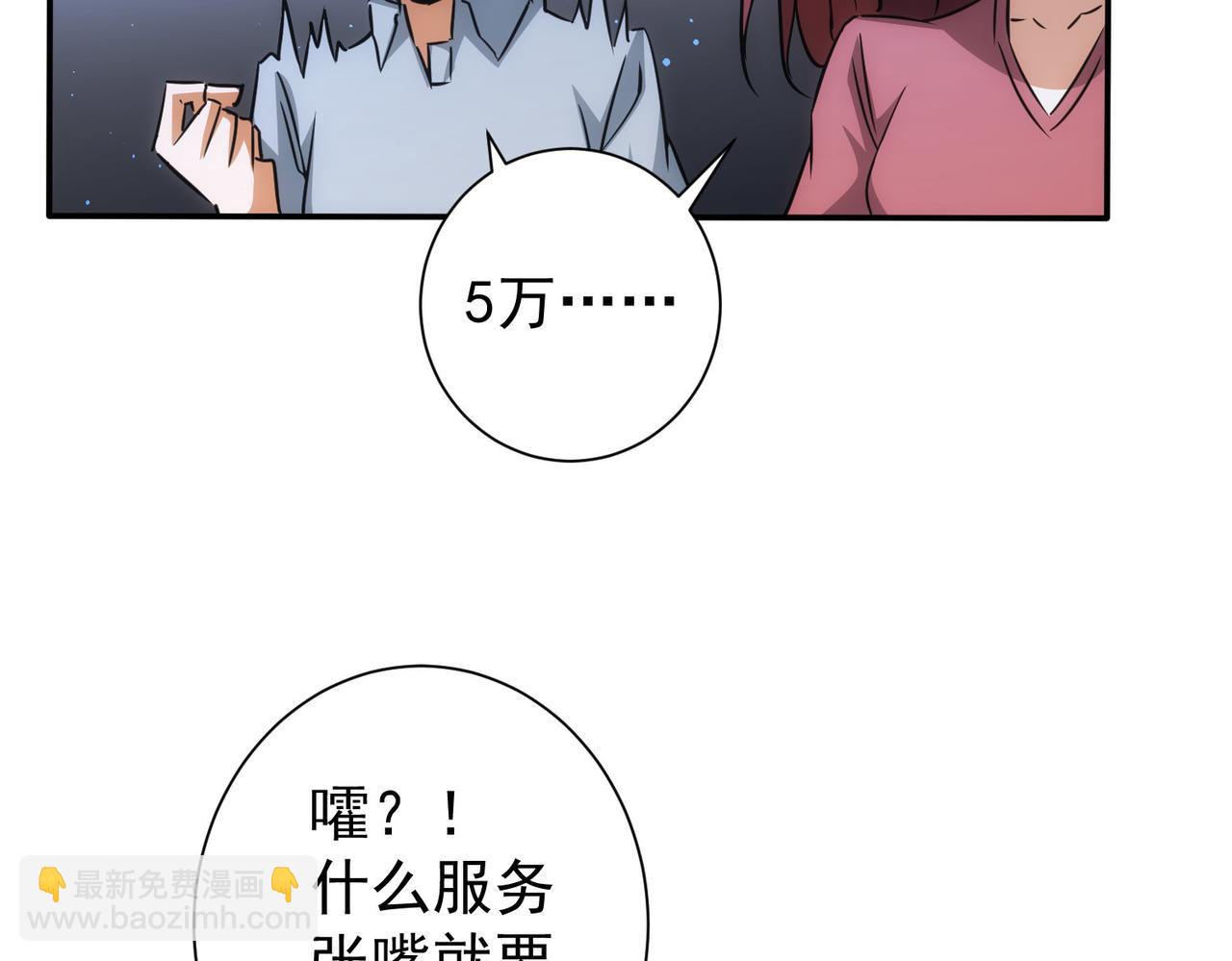 第213话 亲情与爱情(1/3)-第213话