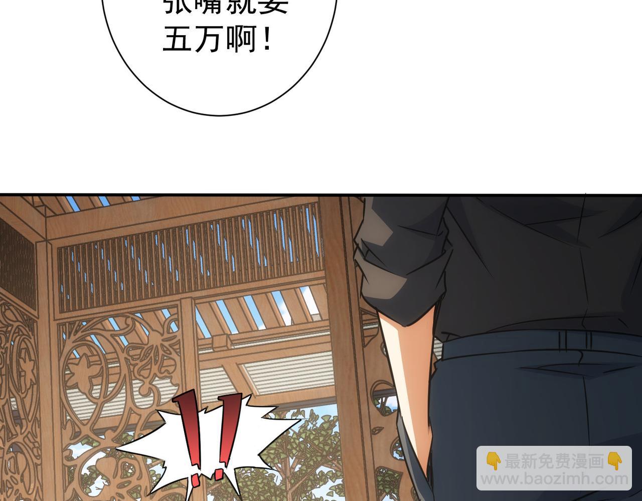 第213话 亲情与爱情(1/3)-第213话