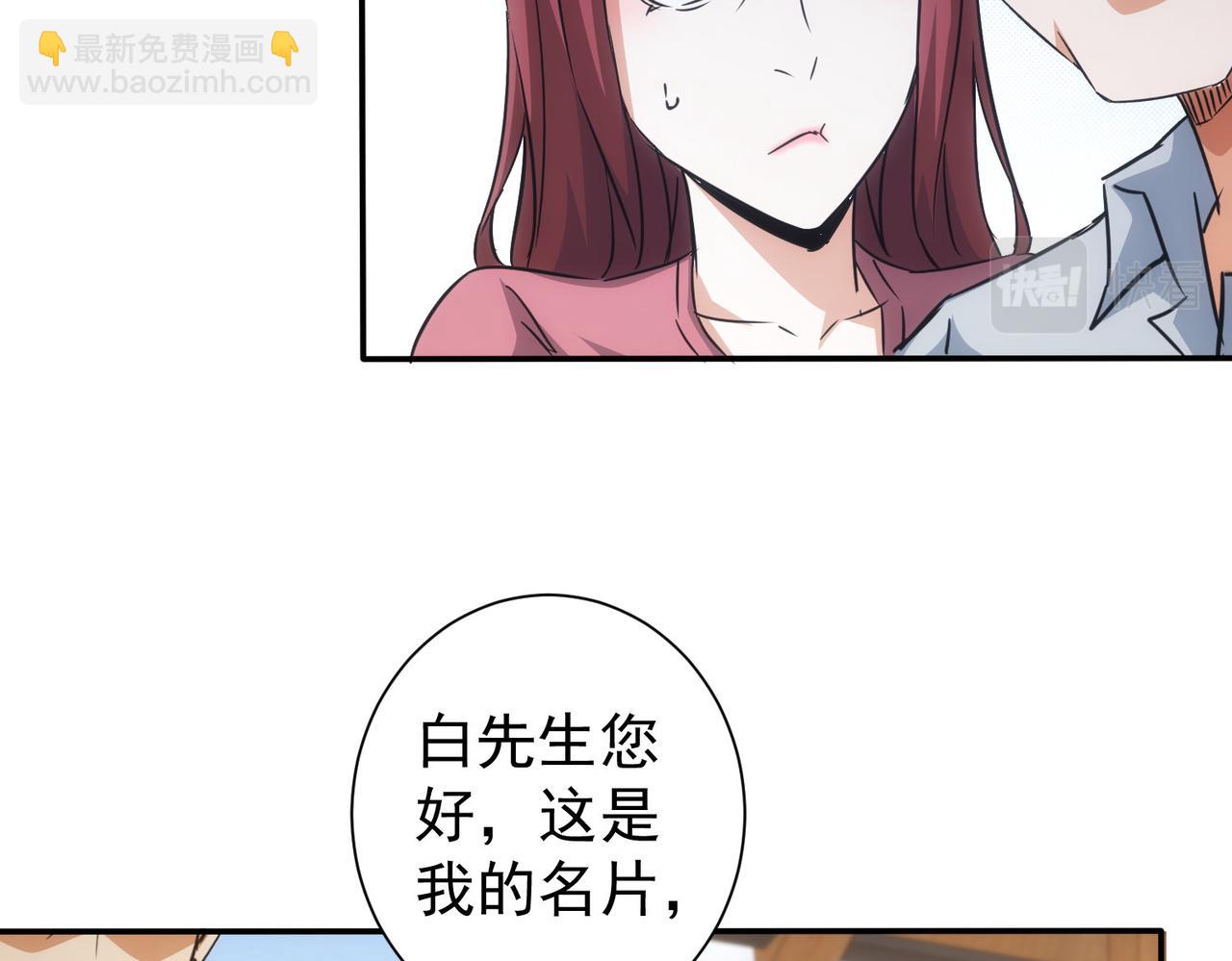 第213话 亲情与爱情(1/3)-第213话