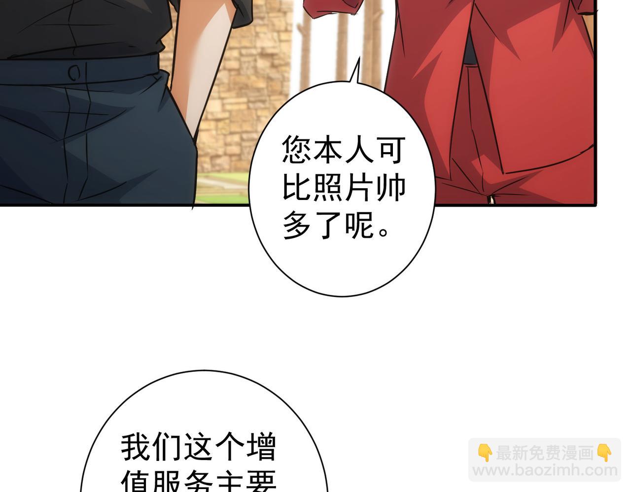 第213话 亲情与爱情(1/3)-第213话