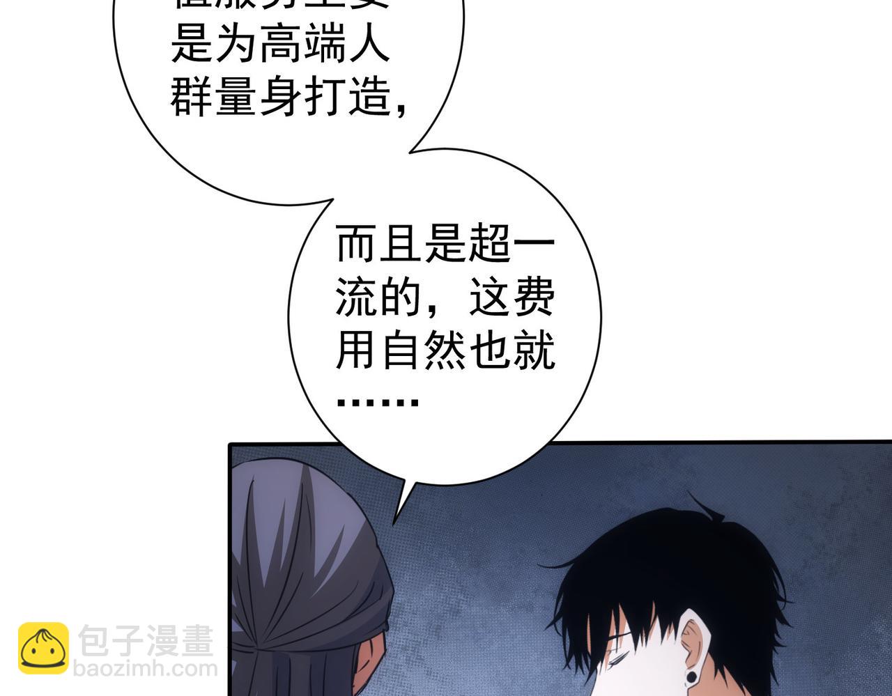 第213话 亲情与爱情(1/3)-第213话