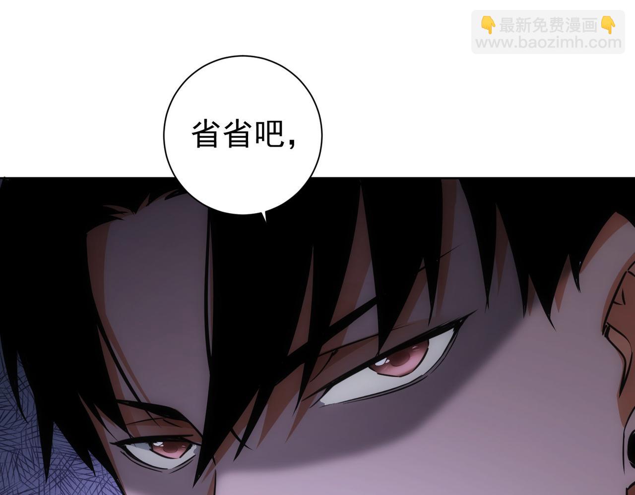 第213话 亲情与爱情(1/3)-第213话