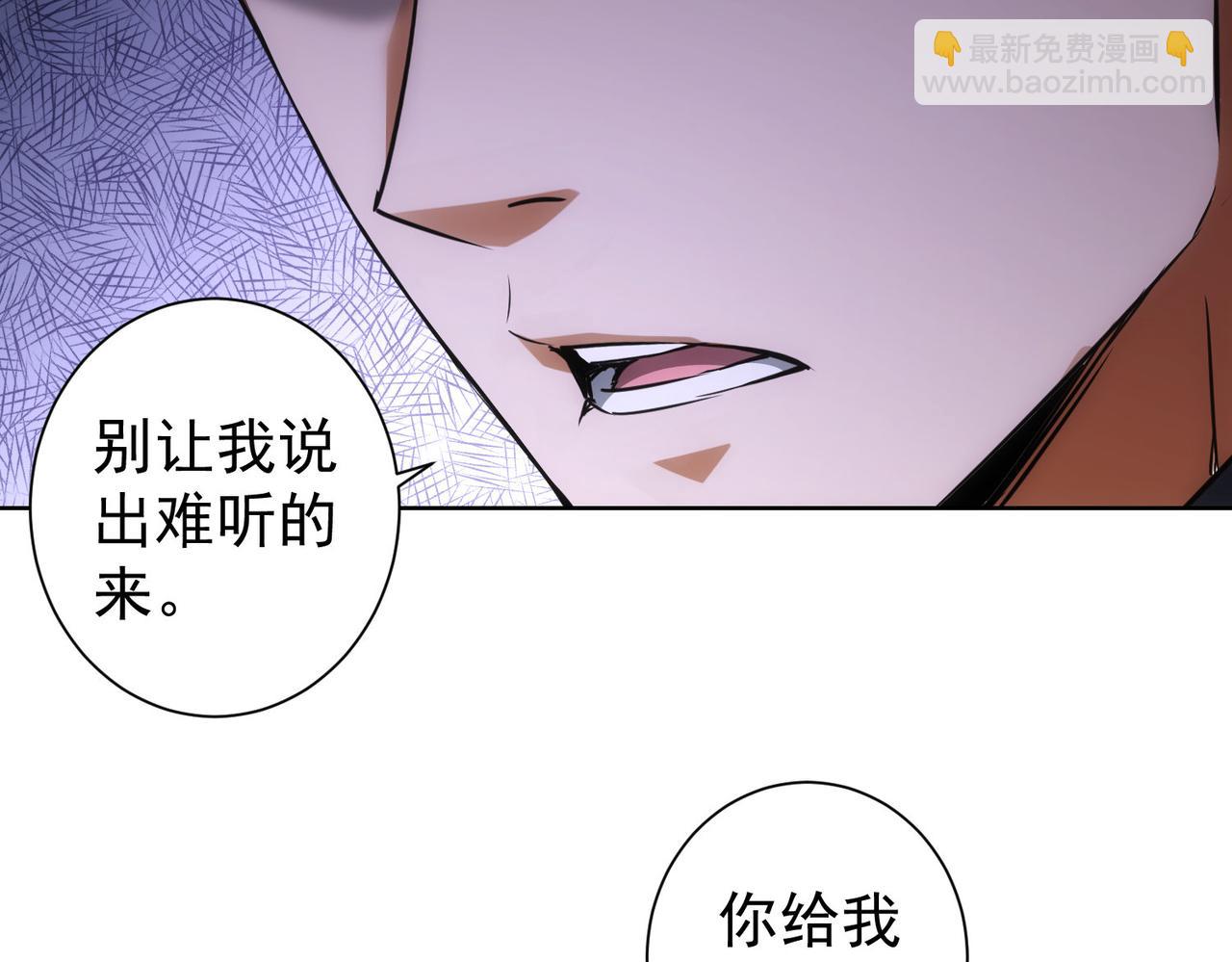 第213话 亲情与爱情(1/3)-第213话