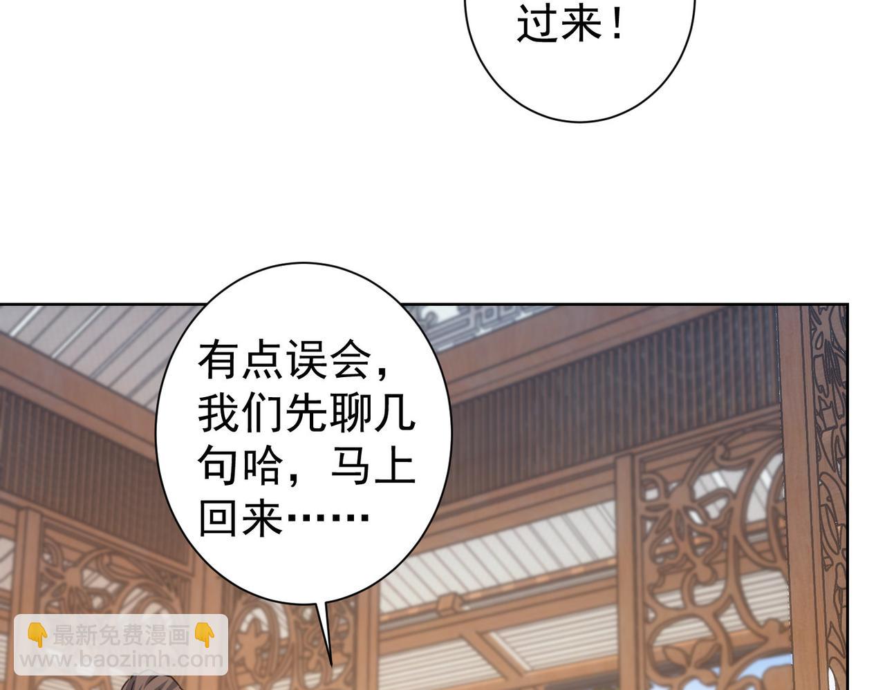 第213话 亲情与爱情(1/3)-第213话