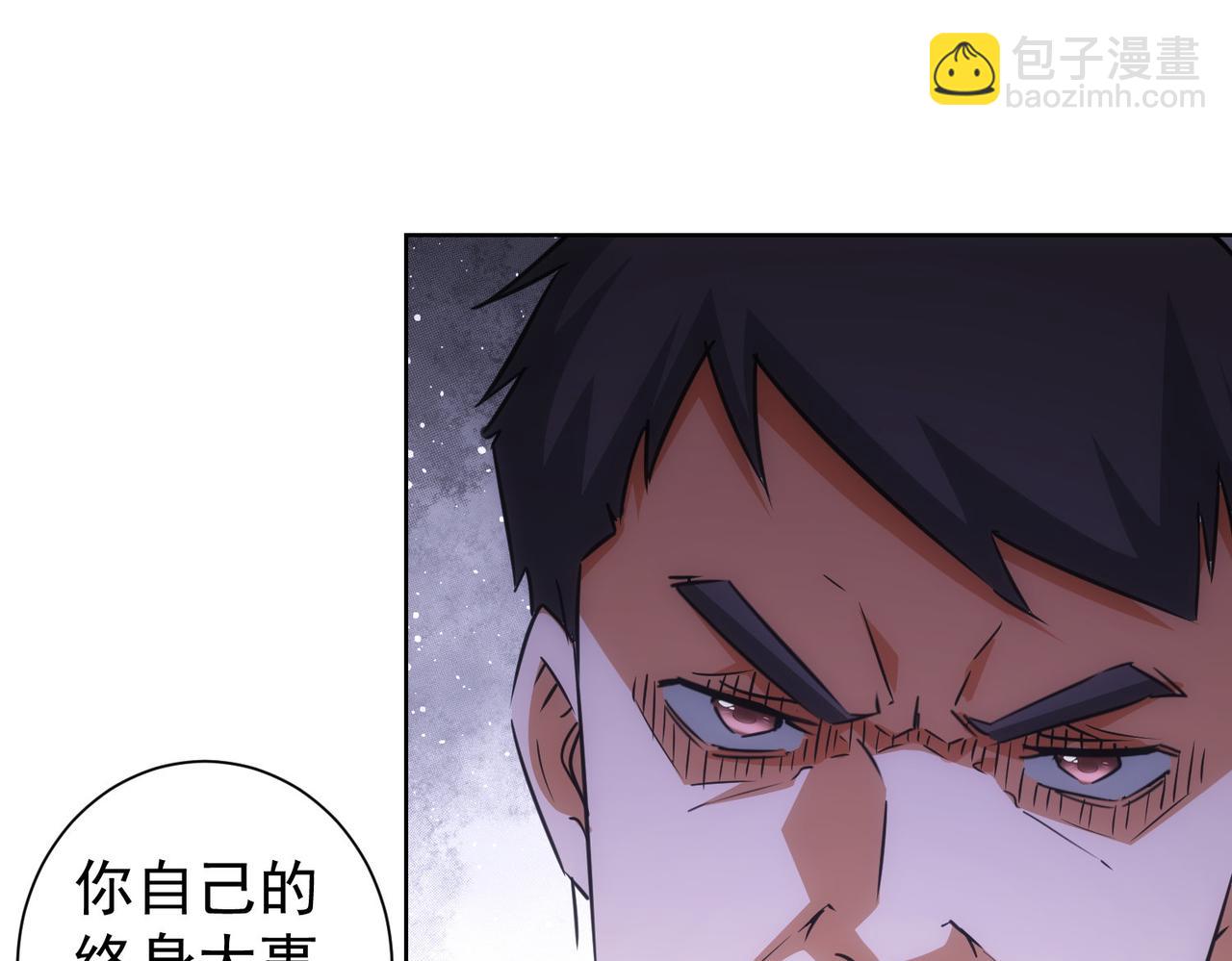 第213话 亲情与爱情(1/3)-第213话