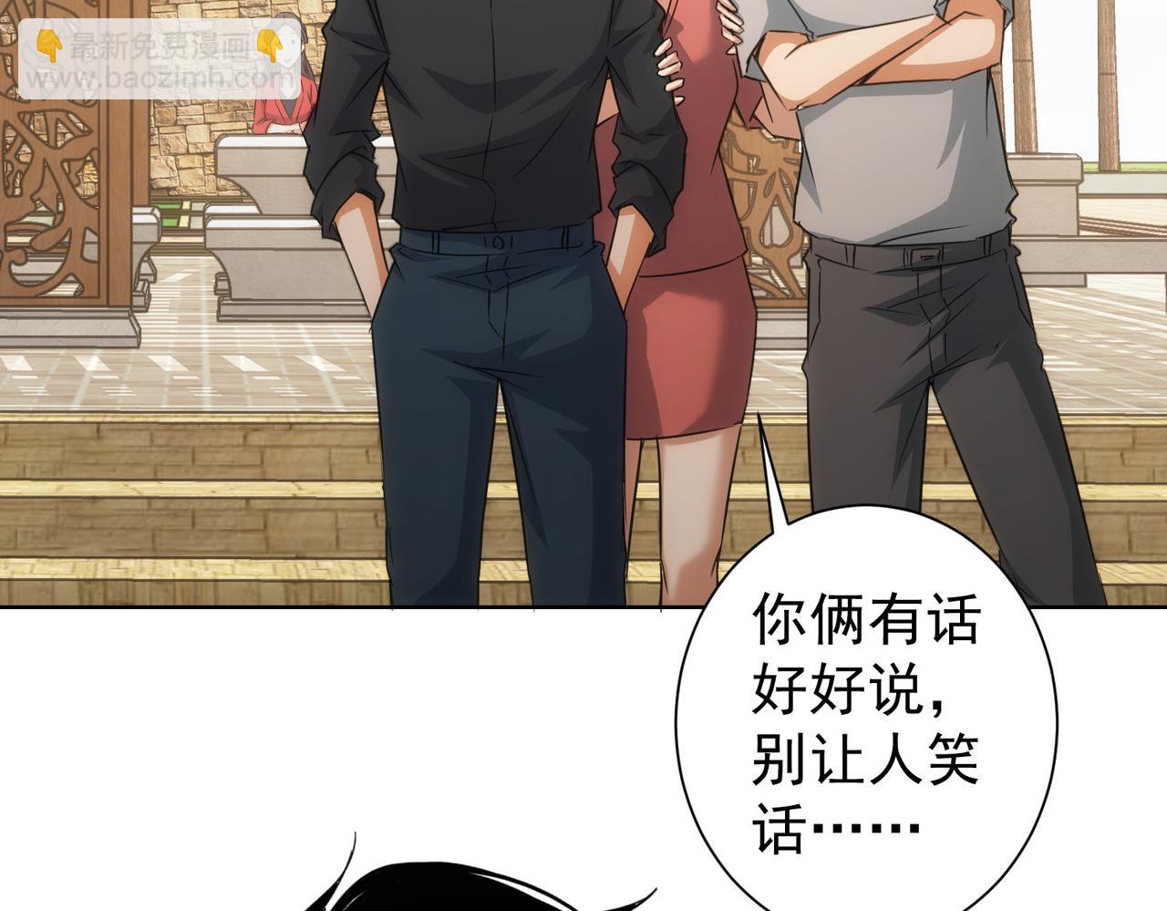 第213话 亲情与爱情(1/3)-第213话