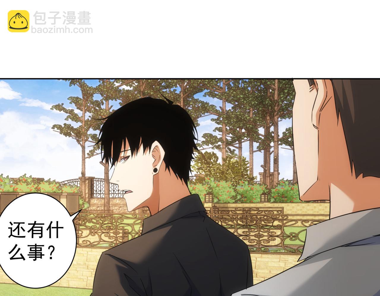第213话 亲情与爱情(1/3)-第213话