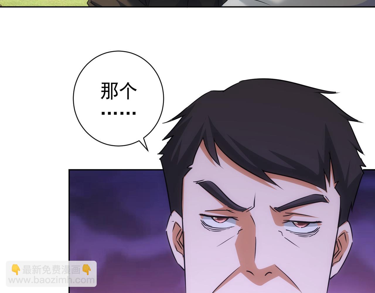 第213话 亲情与爱情(1/3)-第213话