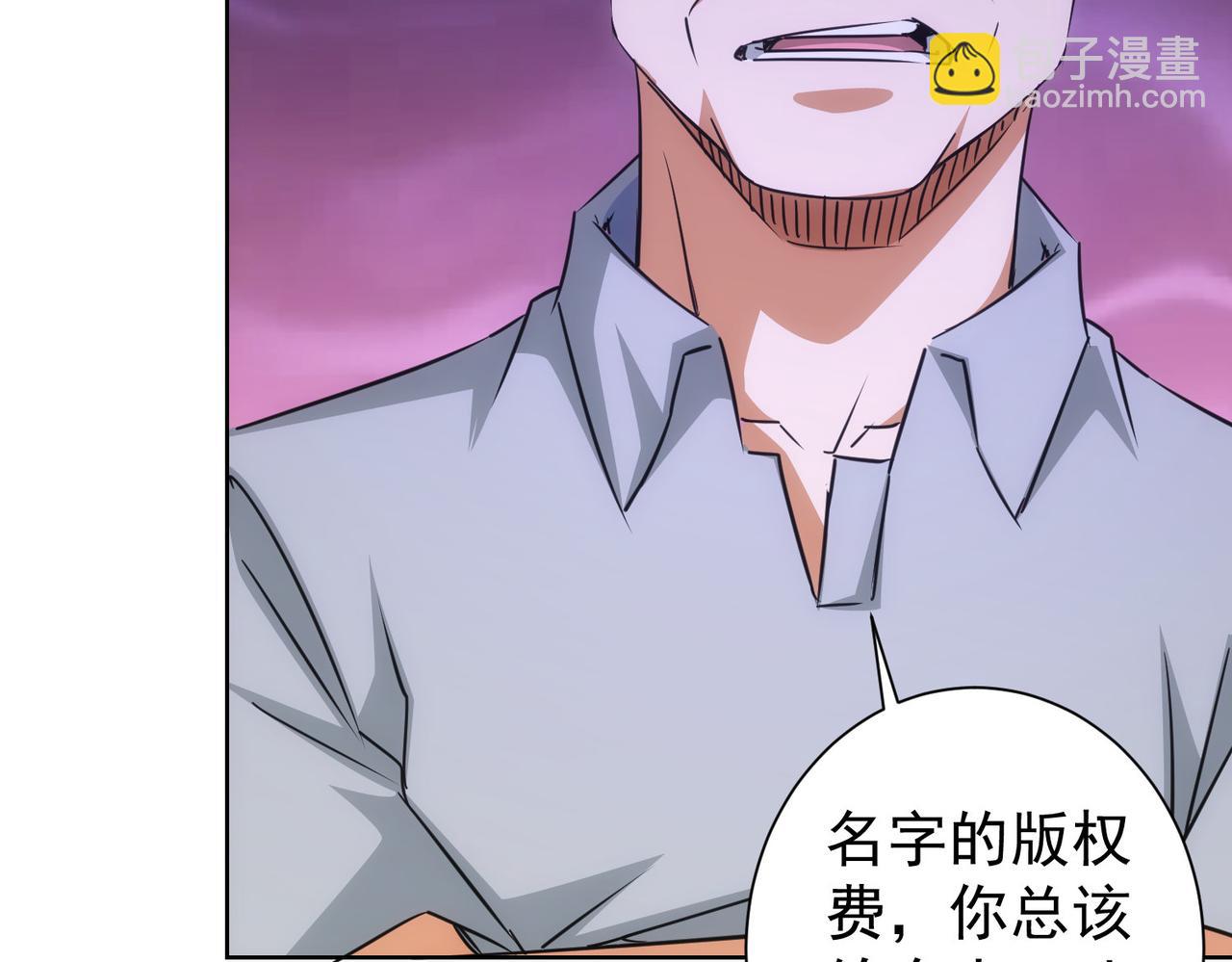 第213话 亲情与爱情(1/3)-第213话