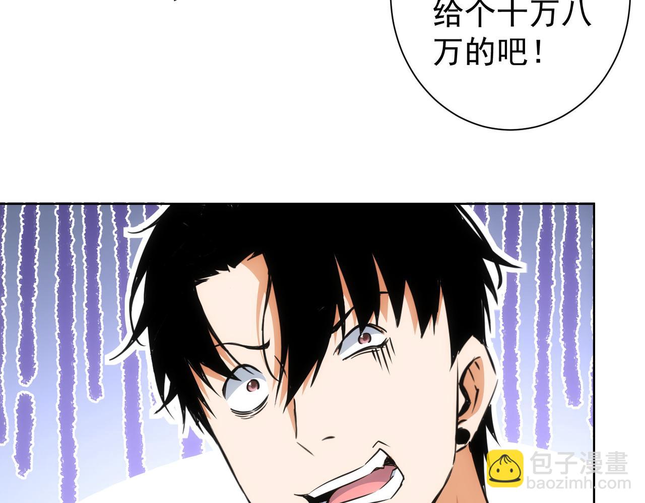 第213话 亲情与爱情(1/3)-第213话