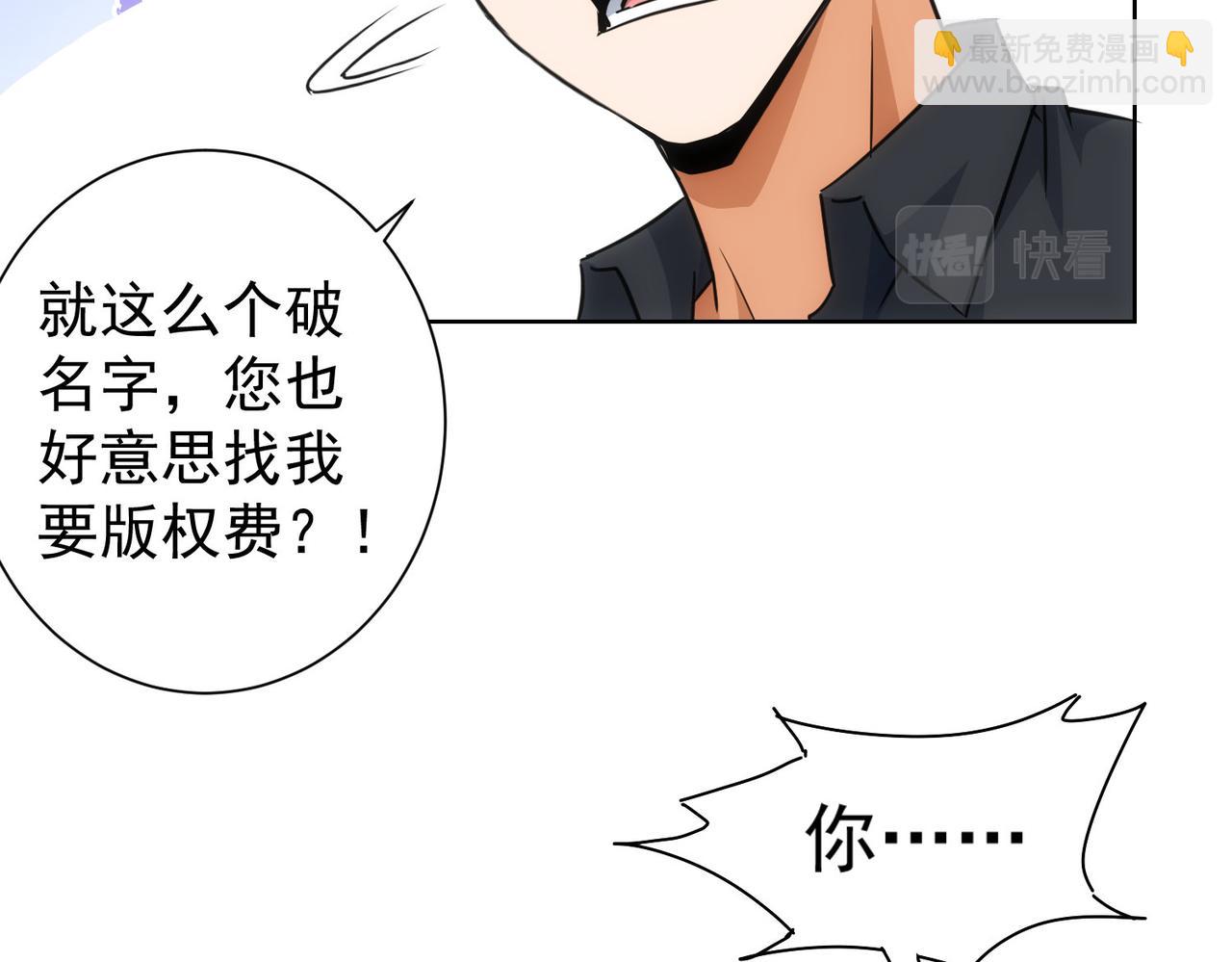 第213话 亲情与爱情(1/3)-第213话