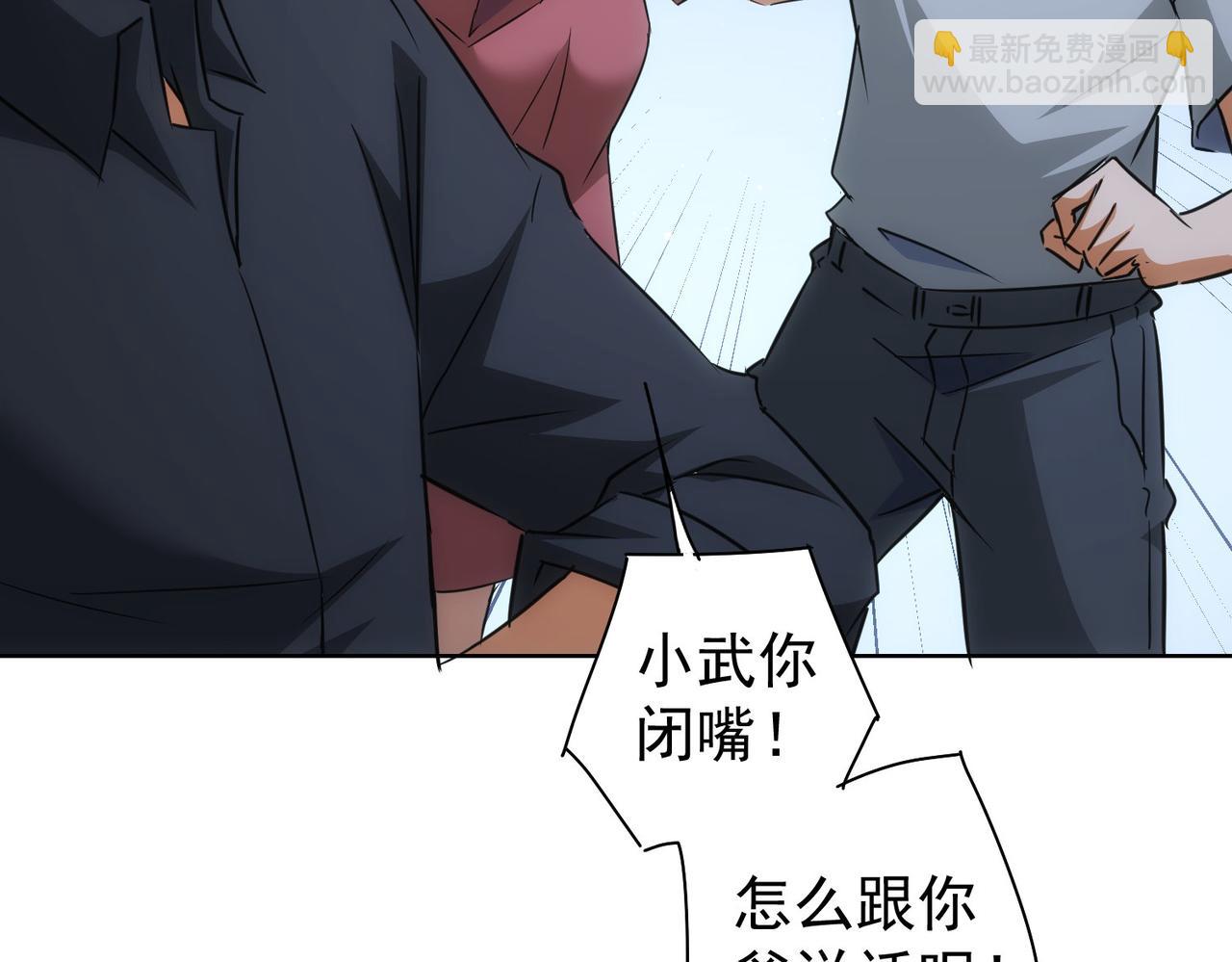 第213话 亲情与爱情(1/3)-第213话