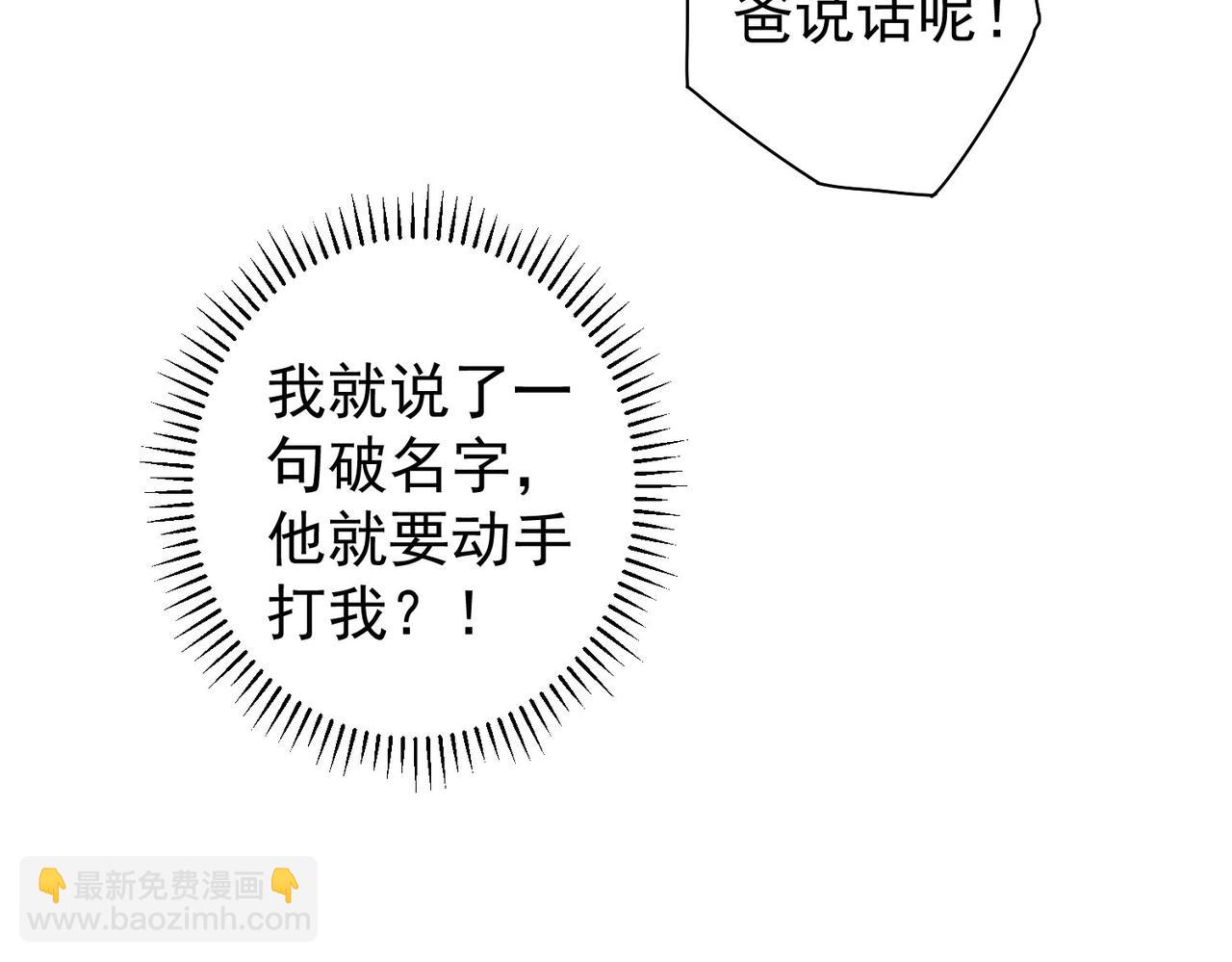 第213话 亲情与爱情(1/3)-第213话