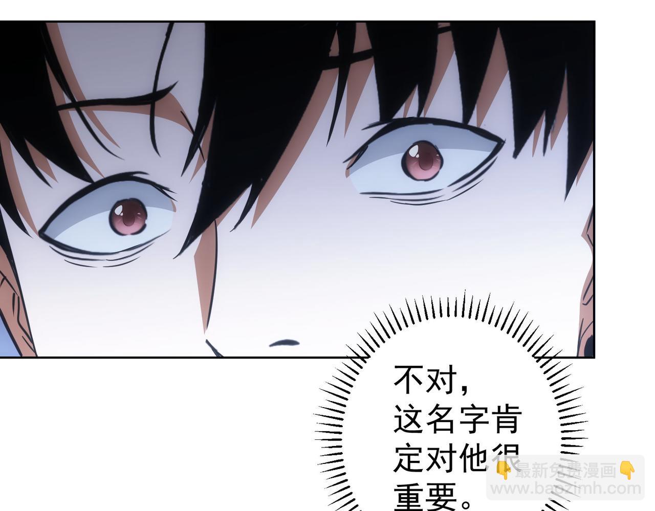 第213话 亲情与爱情(1/3)-第213话