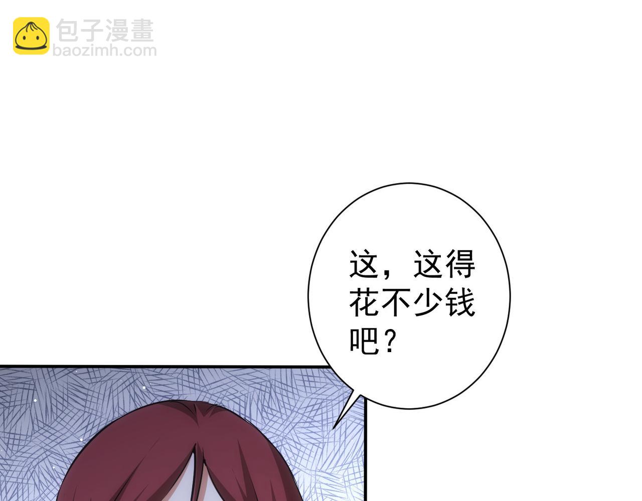 第213话 亲情与爱情(1/3)-第213话