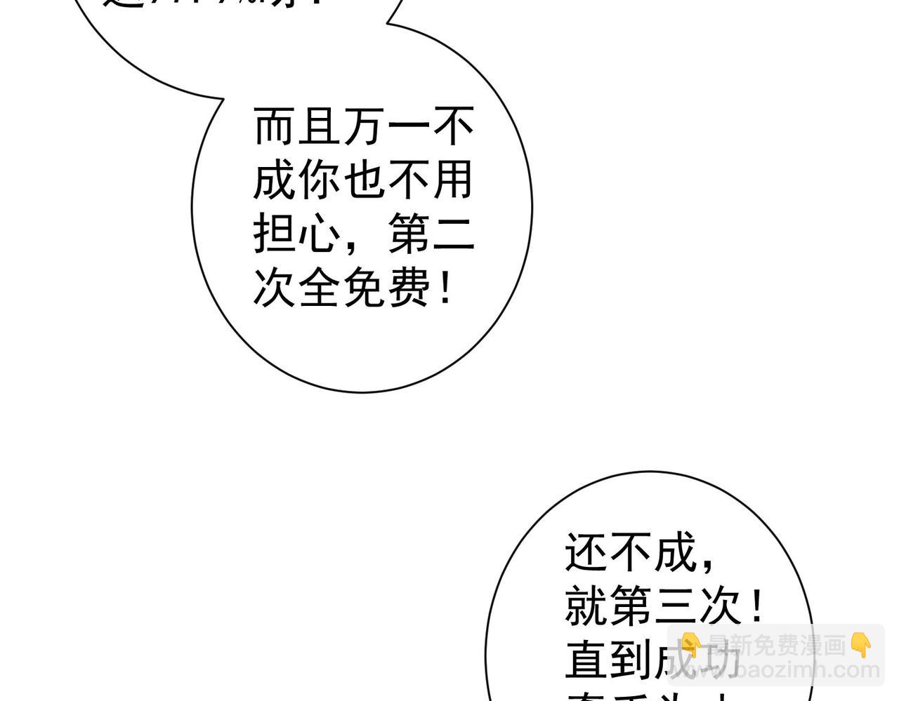 第213话 亲情与爱情(1/3)-第213话