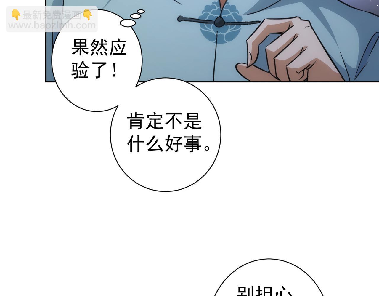 第215话 智斗白骨精(1/3)-第215话