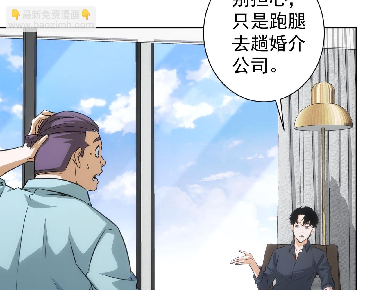 第215话 智斗白骨精(1/3)-第215话