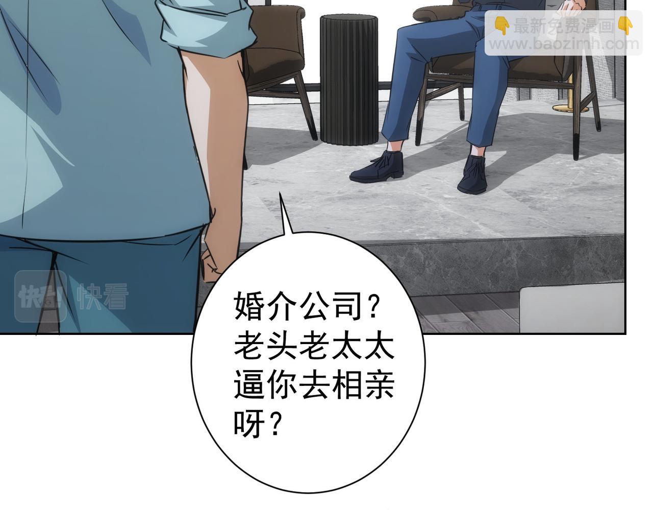 第215话 智斗白骨精(1/3)-第215话