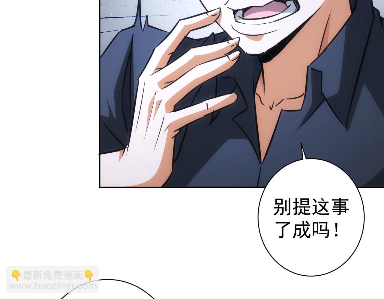 第215话 智斗白骨精(1/3)-第215话