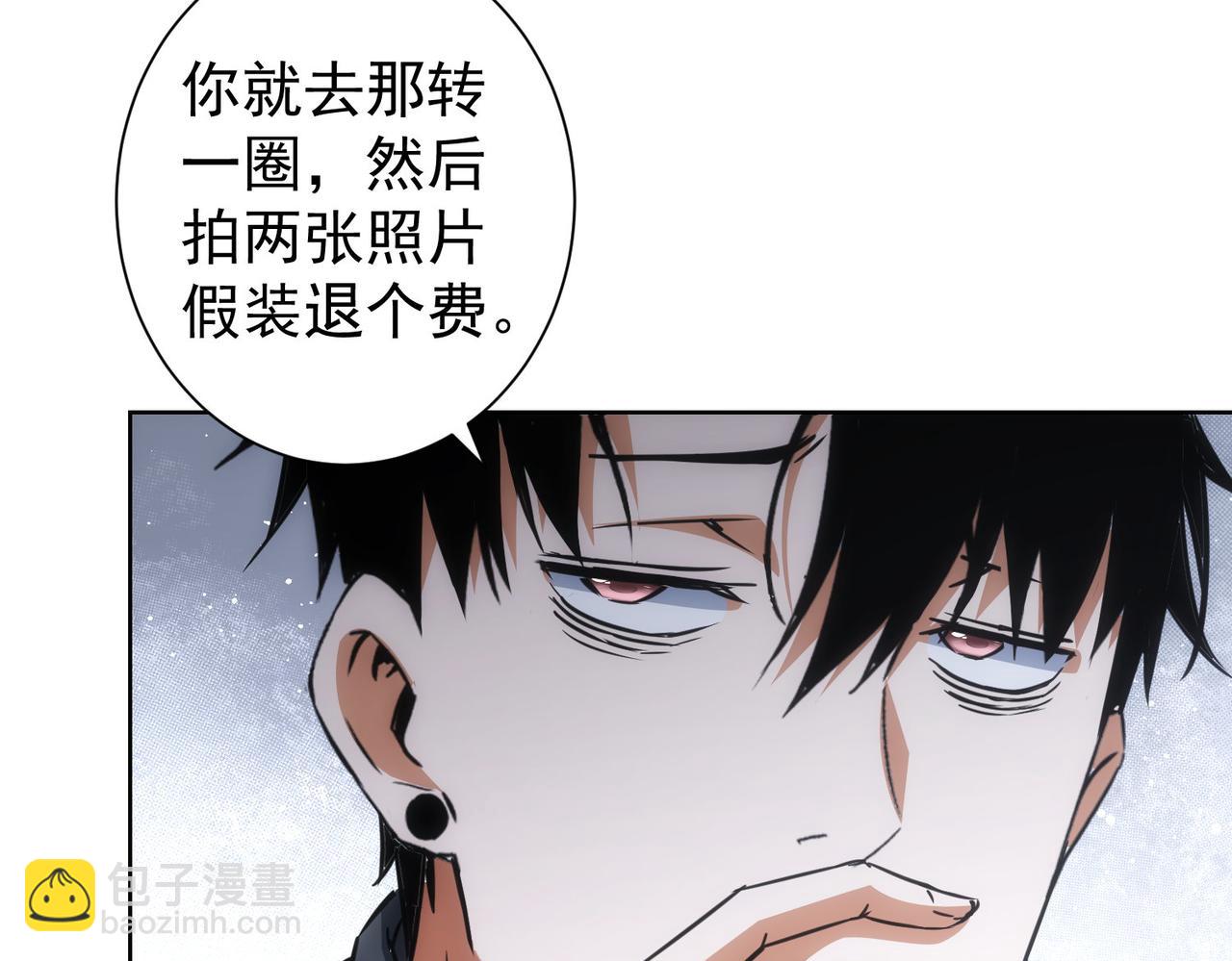 第215话 智斗白骨精(1/3)-第215话